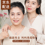 銀意坊珍珠項(xiàng)鏈媽媽款輕奢淡水珍珠銀項(xiàng)鏈足銀999吊墜輕奢小眾生日禮物 萌生珍珠項(xiàng)鏈【帶證書(shū)】