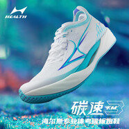 海爾斯海爾斯KM3全掌碳板跑鞋學(xué)生中高考體育跳遠(yuǎn)田徑訓(xùn)練專用競(jìng)速跑鞋 激流白蘭  KM3 43