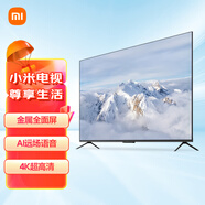 小米電視EA70 70英寸【電視+音箱套裝】 遠(yuǎn)場語音 逐臺校準(zhǔn)4K超高清智能電視機L70M7-EA