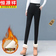 恒源祥（HYX）加絨加厚打底褲女外穿冬季褲子高腰顯瘦保暖褲一體絨高彈力媽M褲 CQ標/羊羔絨【黑】 L【建議100-120斤】