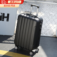 鵑羚次日達行李箱拉桿箱旅行箱大容量皮箱子密碼箱結實耐用時尚商務 黑色【當/次日達】 24英寸 雙人7日行