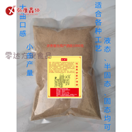 春錦秋鯉糖化酶 一本機械山東隆科特糖化酶釀酒曲家用傳統(tǒng)生熟兩用 6號濃香復合曲1000g克克克克