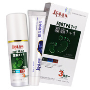 足霸套裝皮膚噴擦套裝組合 足霸1+1 足霸1+1