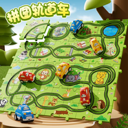 糖米玩具拼圖軌道車(chē)城市交通diy拼裝電動(dòng)汽車(chē)拼裝兒童男孩節(jié)日禮物