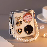 GIOIO適用華為pocket2手機殼pockets折疊屏新款p50保護殼手機套保護套全包超薄網(wǎng)紅殼 【升級鏡頭膜】珍珠手鏈+鉆熊款透明手機殼 華為 pocket 2