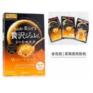 佑天蘭 日本 Utena 黃金果凍面膜玻尿酸膠原蛋白補水保濕 金色【蜂皇漿彈潤緊致】 