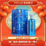 牛欄山 42度 京味濃香未來(lái)藍 固態(tài)純糧 優(yōu)級濃香型白酒 42度 500mL 1瓶 單瓶裝