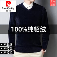 皮爾卡丹（pierre cardin）貂絨毛衣男士冬季中年半高領(lǐng)羊毛針織衫水貂毛保暖針織打底衫潮 白色【高領(lǐng)】 195/5XL【建議195-220斤穿】