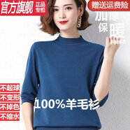 【特價(jià)撿漏】重磅輕奢品牌羊絨衫女氣質(zhì)秋冬季薄款打底衫羊絨杉純色寬松毛衣女冬天穿的 200藍色 XL適合體重120-130斤