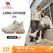 駱駝（CAMEL）高幫加絨休閑女鞋厚底耐磨運動(dòng)鞋子 X24C09L7616 淺米白/灰 37