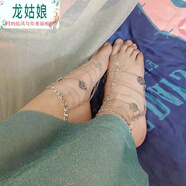 龍姑娘新款2026網(wǎng)紅復古流蘇腳鏈宮廷風(fēng)冷淡風(fēng)仙氣異域古裝飾品配飾 古風(fēng)銀色【一對】