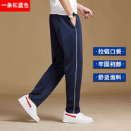 藺涵校服褲子男女高中學生兩條杠藏藍色春秋運動直筒雙杠白邊初中校褲 一條杠深藍春秋款 M