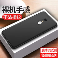喜日子適用于小米紅米Note4X手機殼 Note4/4x保護殼全包防摔薄男女手機套 【紅米Note4X高配】全包防摔磨砂殼