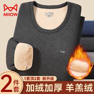 貓人（MiiOW）男士保暖內(nèi)衣男加絨加厚羊羔絨無痕秋衣秋褲基礎(chǔ)打底內(nèi)衣 深灰-圓領(lǐng) L【建議體重100-120斤】