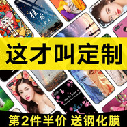 來無憂定制手機殼華為mate70pro+來圖pura70定做60私人nova13訂制p40pro榮耀magic7pro照片300情侶款X50 磨砂硅膠【來圖定制】發(fā)機型+圖片給客服