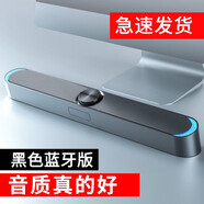 SSJY 音響電腦藍牙音箱帶麥克風家用臺式機長條多媒體喇叭筆記本手機桌面有線usb迷你小低音炮可語音 黑色藍牙版（有線藍牙雙模）