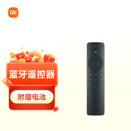 小米電視遙控器原裝藍牙語(yǔ)音版電視機網(wǎng)絡(luò )盒子機頂盒5/5pro/4a/4s/4X/3/2通用