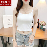 妙麥樂(兩件裝)夏季新款吊帶背心女上衣打底衫女短款露臍內(nèi)搭性感百搭小 白色+白色 均碼 【80-120斤】
