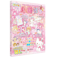 Hello Kitty和她的小伙伴們 閃閃亮小粉書 可愛號 hellokitty系列 貼紙書凱蒂貓小粉書 3D立體泡泡貼 3-6歲 孩子益智游戲成長游戲圖書 粉色可愛風(fēng) 送禮書籍小女孩生日禮物