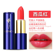 薇羅尼卡【旗艦】胡蘿卜素口紅啞光小眾品牌變色唇膏平價(jià)女易上色口紅 07#西瓜紅 3.8g