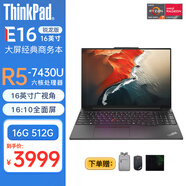 ThinkPad E16 ThinkBook 16+ R7-8845H V15可選 高性能大屏 聯(lián)想筆記本電腦 E16 R5-7430U 16G 512G 標配