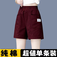 珞妮短褲女薄款夏季女裝新款高腰寬松闊腿褲韓版休閑褲子松緊腰直筒褲 酒紅色【單件】 L 建議95-110斤