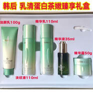 韓后韓后乳清蛋白茶嫩彈潤護膚品禮盒補水舒緩緊致淡紋遮瑕化妝品正品 韓后乳清蛋白五件套禮盒