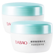 大寶 大寶（dabao）水凝保濕精華霜 男女士補水保濕補水面霜蘆薈滋養 水凝保濕霜50g*2