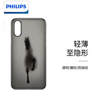 飛利浦 適用蘋果X手機殼女款iPhoneX\/XS Max\/XR保護(hù)套超薄磨砂硬殼全包簡約防指紋殼 透明黑【線下同款】全網(wǎng)X薄丨薄至0.4mm 蘋果XS【超薄裸機手感】