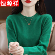 恒源祥軟糯風(fēng)顯瘦低領(lǐng)毛衣女寬松休閑打底針織衫配大衣圓領(lǐng)薄羊毛絨衫 綠色 XL