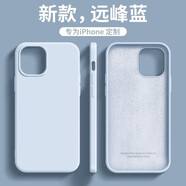 諾邦士適用蘋果13promax保護(hù)套iPhone12液態(tài)硅膠殼1大孔保護(hù)殼簡(jiǎn)約時(shí)尚XR手機(jī)殼網(wǎng)紅超薄手機(jī)套蘋果6軟殼 【遠(yuǎn)峰藍(lán)】液態(tài)硅膠大孔殼 iPhone Xr