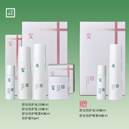 三草兩木（SASELOMO） 三草兩木舒安健康水套裝爽膚水化妝水健康水修護(hù)噴霧150ml60m 新品舒安倍護(hù)超值量販裝