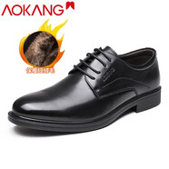 奧康品牌皮鞋男真皮商務(wù)正裝鞋透氣防滑結婚鞋子春季大碼46內增高6CM 薄款加絨棉鞋黑色 45 (275mm)