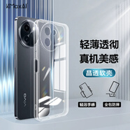 開美智（KMaxAI）適用vivo Y200t手機殼vivoy200i保護套 超薄鏡頭全包防刮防摔TPU晶透軟殼 透明