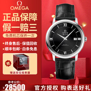 【二手99新】歐米茄(OMEGA)男表碟飛系列 正裝手表蝶飛瑞士名表自動(dòng)機(jī)械 二手奢侈品男士腕表 黑盤(pán)皮帶 424.13.40.20.01.001