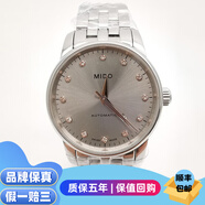 【二手99新】美度(MIDO)貝倫賽麗女士手表腕表瑞士名表 時尚休閑自動機械奢侈品腕表 29表盤 鉆刻金針鋼帶 M7600.4.67.1