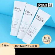 玉蘭油（OLAY）Olay淡斑小白瓶prox方程式亮潔皙顏祛斑精華液亮膚 38節禮物 第二代OLAY淡斑小白瓶14ml*3支