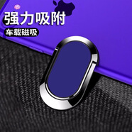 眾度 手機(jī)指環(huán)扣金屬創(chuàng)意桌面懶人支架可車載磁吸支架蘋果華為榮耀小米紅米vivo三星oppo魅族通用 通用所有型號(hào)-【紫羅蘭】