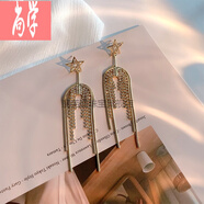 你是我的榮耀同款耳環(huán)女周邊耳釘?shù)消悷岚烷L款流蘇耳飾 金色