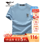 七匹狼短袖T恤男夏季冰爽透氣圓領(lǐng)打底衫男士狼頭刺繡簡約短T男裝上衣 109天藍色-2801 185/100A(XXXL)