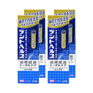 獅王（Lion）日本直郵獅王（LION）針對牙周問(wèn)題/去口氣口腔異味牙膏 專(zhuān)業(yè)護理 齒周牙膏85g/支 4支