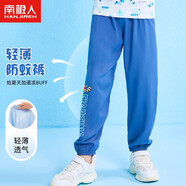 南極人（Nanjiren）兒童夏季薄款褲子男女童燈籠褲束腳百搭寶寶輕薄褲子深藍(lán)色150