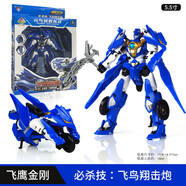 元?dú)庹汝?duì)玩具套裝神龍金剛變形玩具恐龍機(jī)器人6.5寸幻翼龍烈暴龍雄獅金剛模型兒童男孩玩具 5寸飛鷹金剛