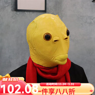 葵影哥斯拉大猩猩頭套綠怪獸霸王龍恐龍怪怪魚面具萬圣節(jié)COS道具兒童 皇冠魚頭套