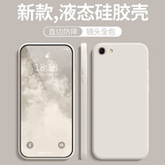 穩(wěn)裕 適用oppoa59s手機(jī)殼 oppoa59液態(tài)硅膠軟殼超薄磨砂簡(jiǎn)約男女款鏡頭全包防摔保護(hù)套 直邊液態(tài)【古董白】不掉色 OPPOA59S