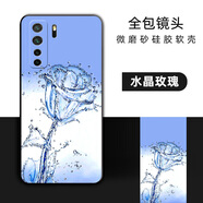 必佐華為nova7se 5G手機(jī)殼CDL-AN50保護(hù)套硅膠軟殼男女款全包防摔外殼 【水晶玫瑰】 nova7se樂活版【套餐3:加2張貼膜】