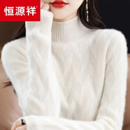 恒源祥羊絨衫女100%純山羊絨半高領(lǐng)顯瘦洋氣毛衣秋冬加厚內搭打底寬松 白色【羊絨系列】 M碼【適合110斤內穿】