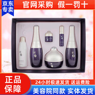 酵之美套裝套盒洗面奶乳液醒膚液水霜熊津蕊痕化妝品正品專(zhuān)柜官旗艦網(wǎng) 熊津酵之美醒膚3件套（水+乳+霜）