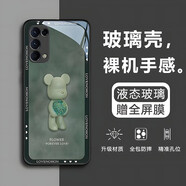 虎克船長(zhǎng) 適用OPPO Reno5手機(jī)殼玻璃殼reno5pro保護(hù)套鏡頭全包超薄防摔硅膠軟邊網(wǎng)紅創(chuàng)意 Reno5Pro 5G【綠色-愛心熊】贈(zèng)屏幕膜