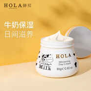 赫拉h(huán)ola赫拉牛奶雪膚美白套裝保濕提亮護(hù)膚品化妝品套裝學(xué)生 奶昔面霜80g-套裝拆封